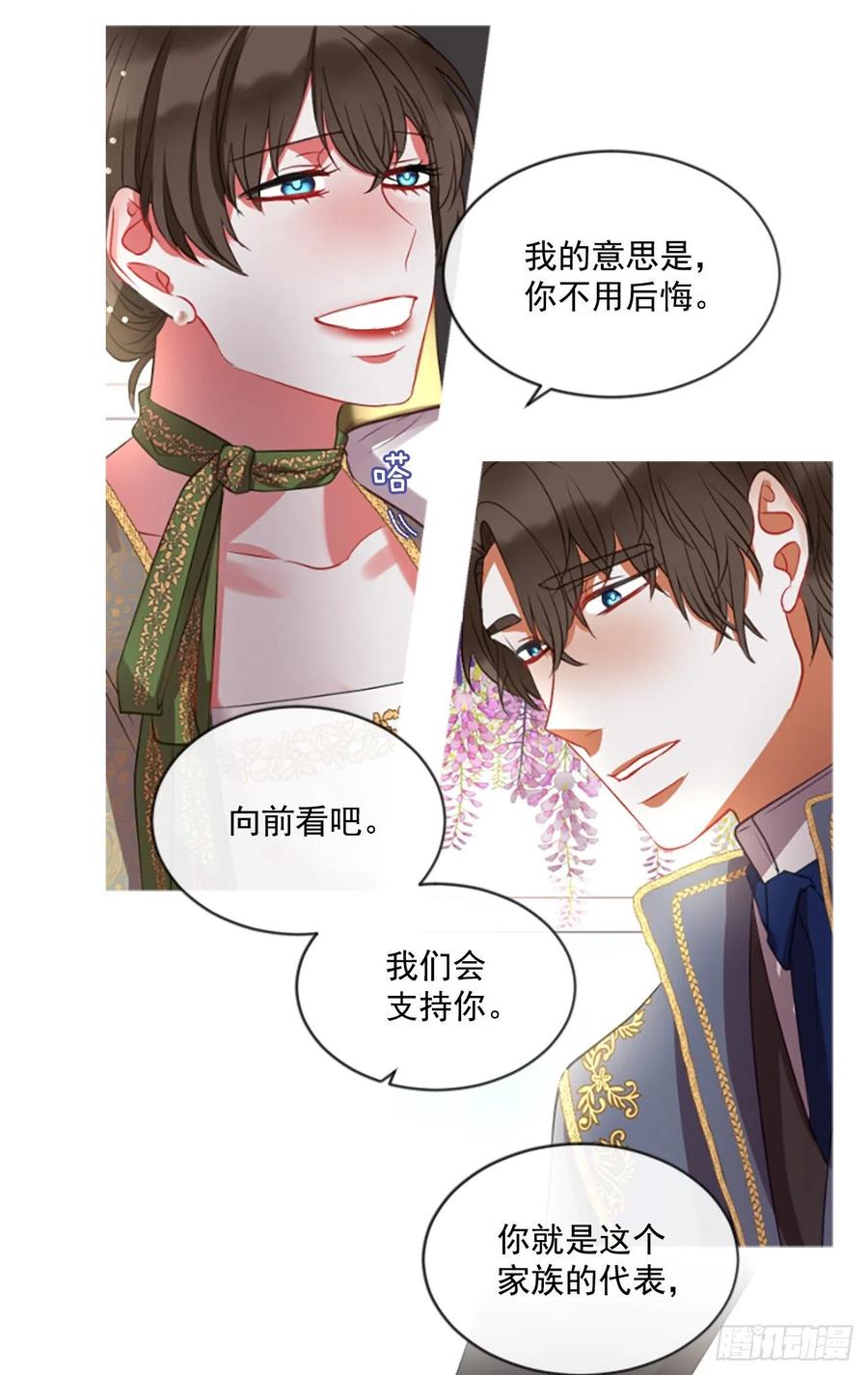 44.优雅的战斗（2）-第45话