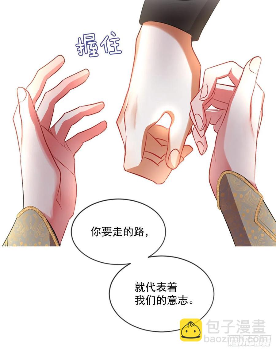 44.优雅的战斗（2）-第45话