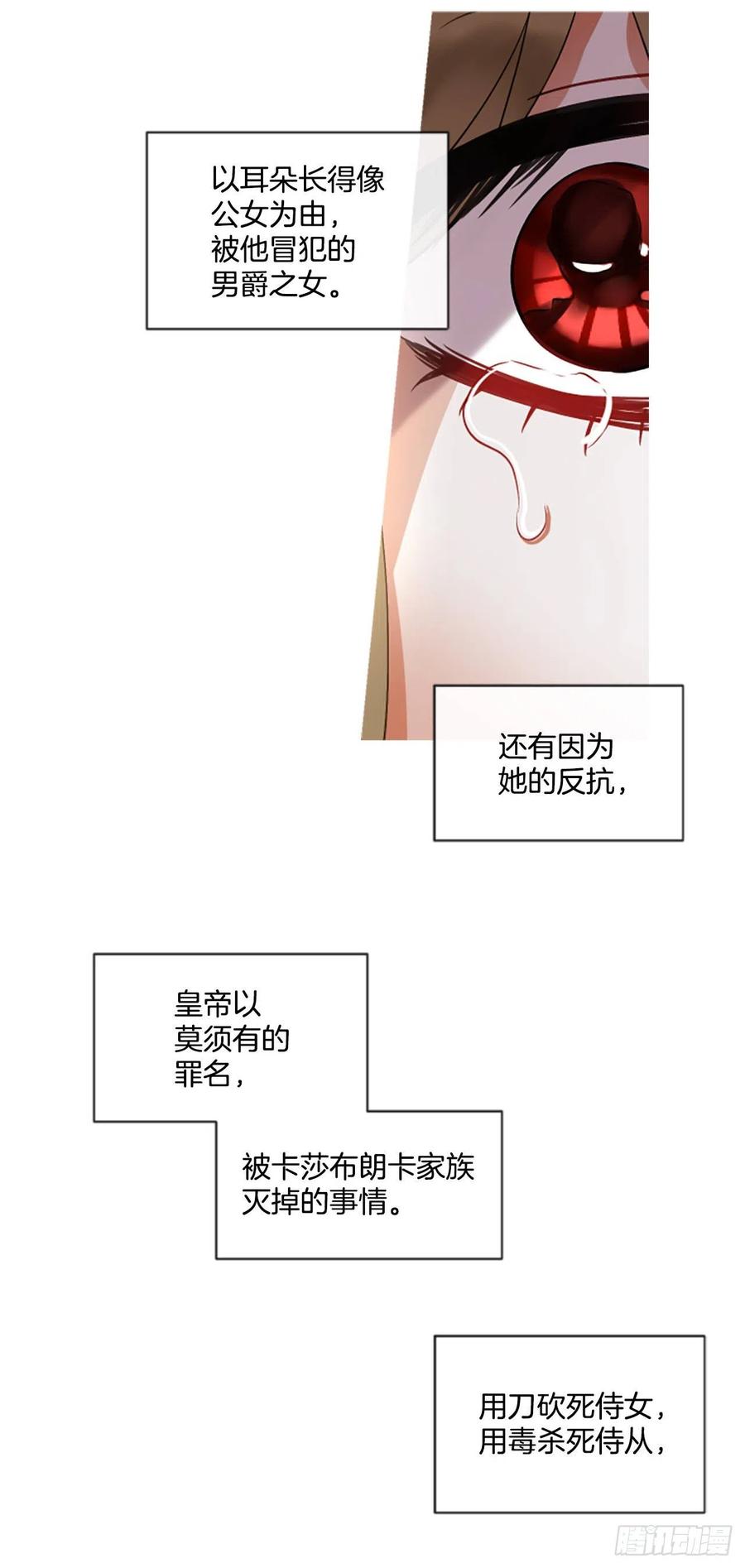 44.优雅的战斗（2）-第45话