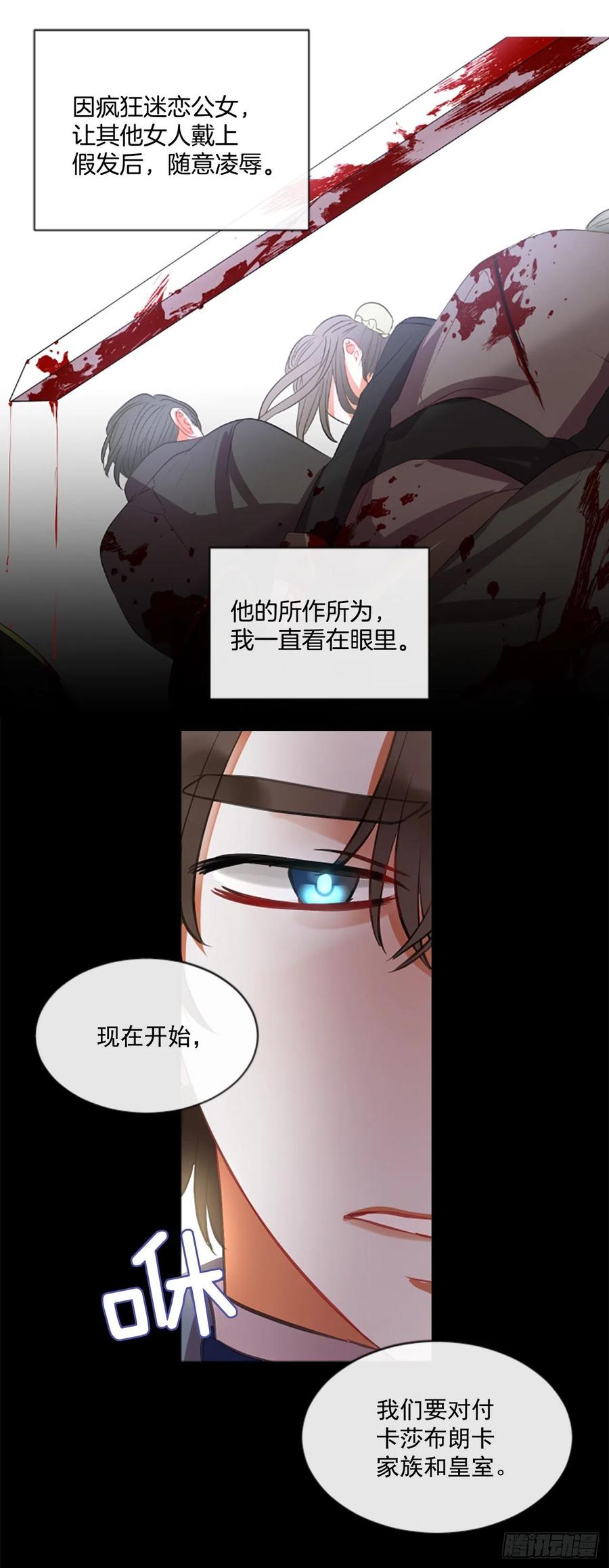 44.优雅的战斗（2）-第45话