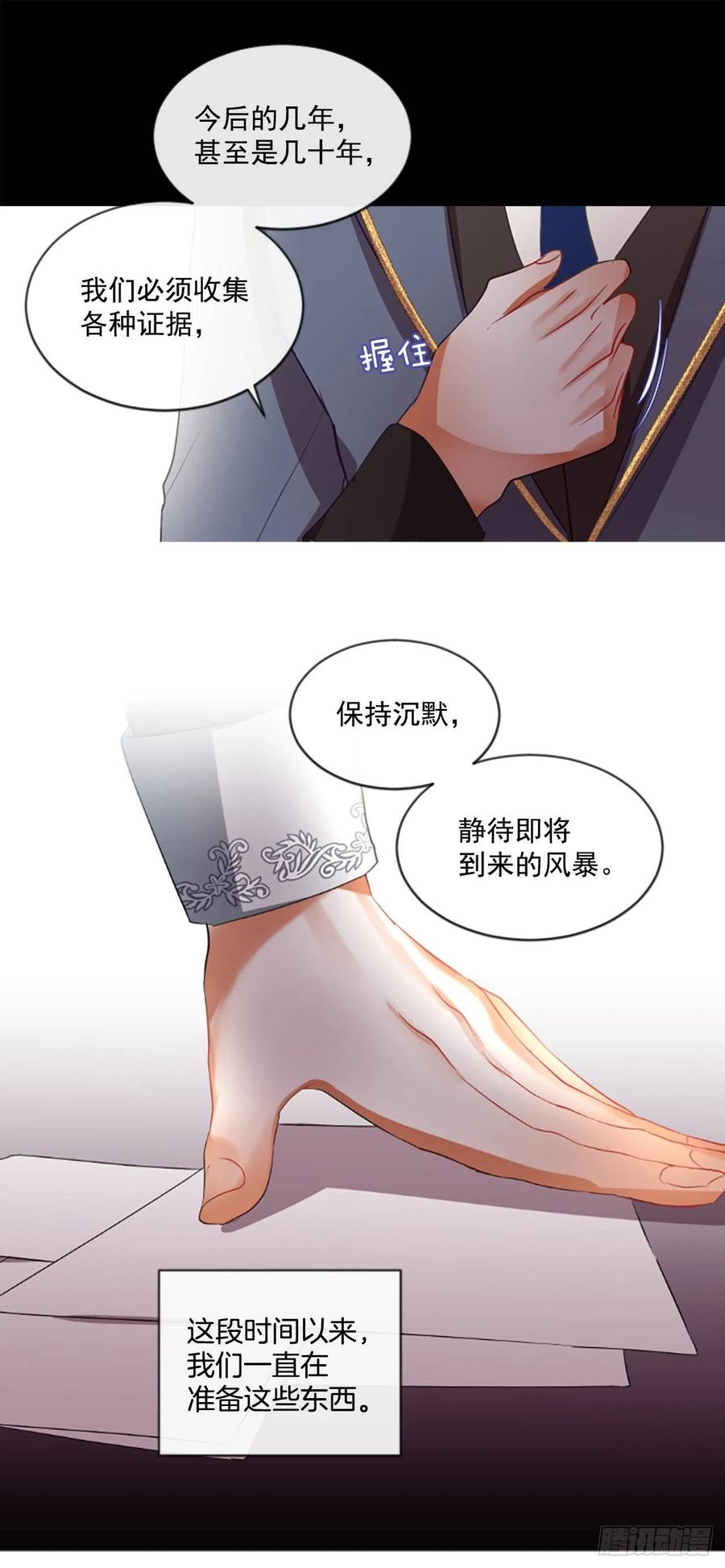 44.优雅的战斗（2）-第45话
