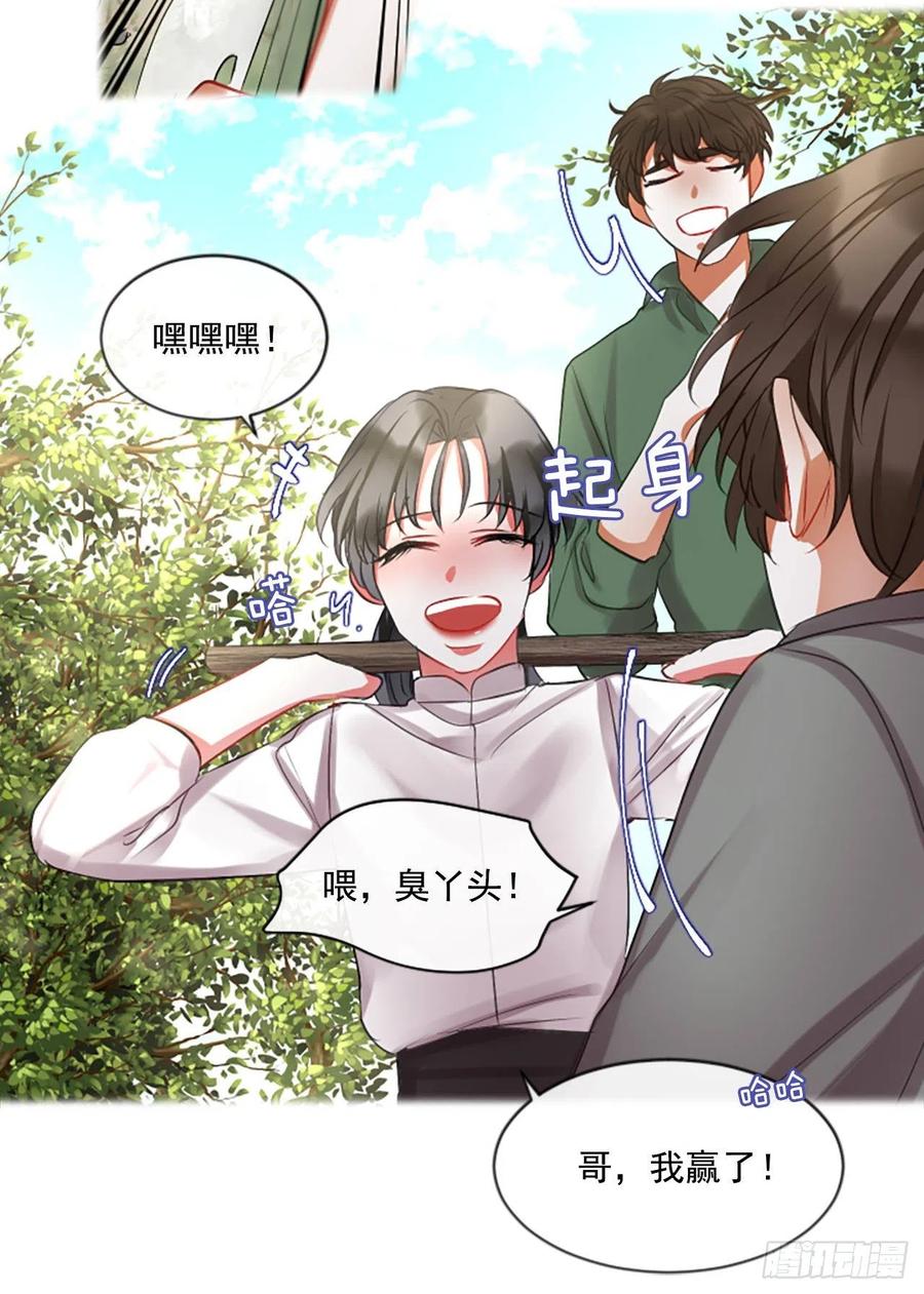44.优雅的战斗（2）-第45话