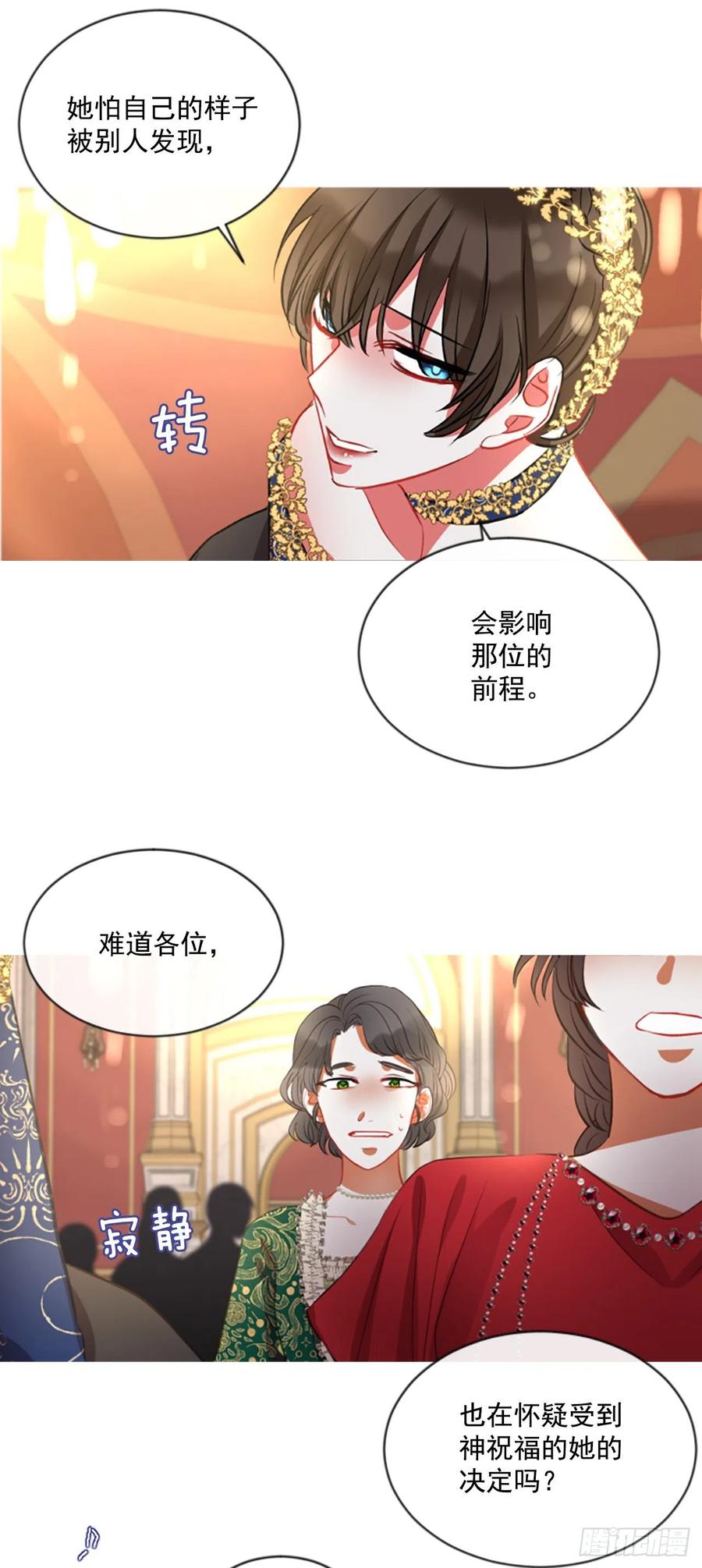 46.优雅的战斗（4）-第47话