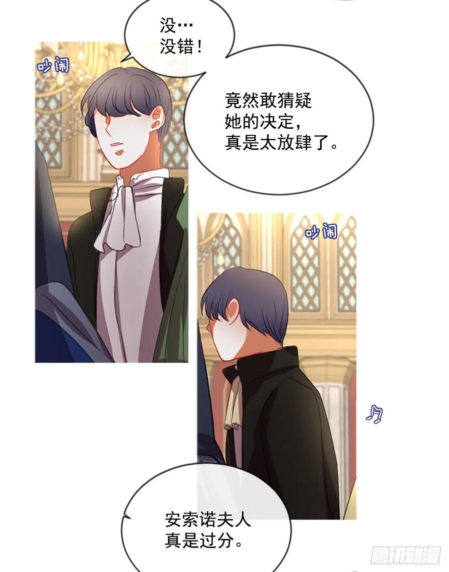 46.优雅的战斗（4）-第47话