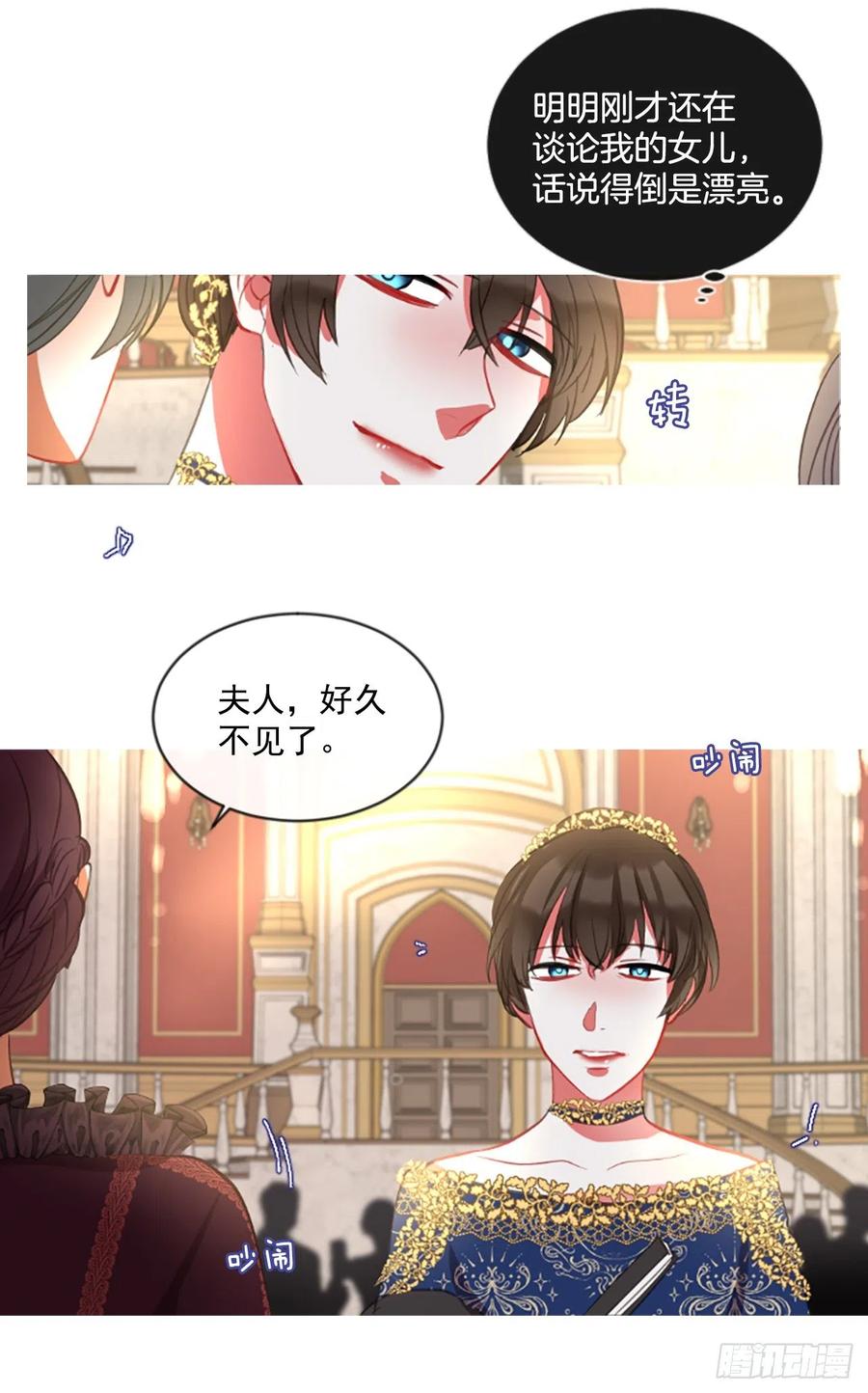 46.优雅的战斗（4）-第47话
