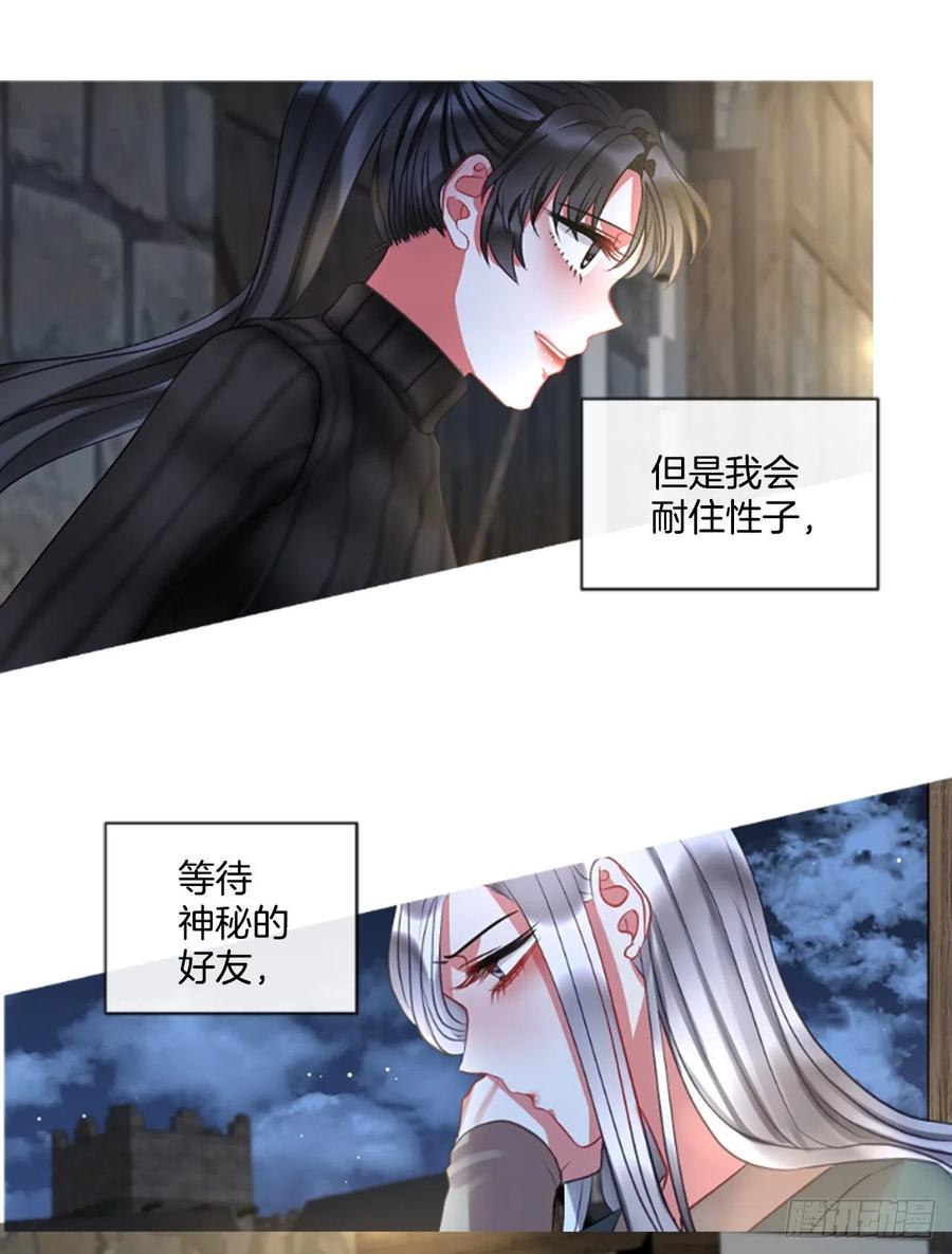 48.花藏花（2）-第49话
