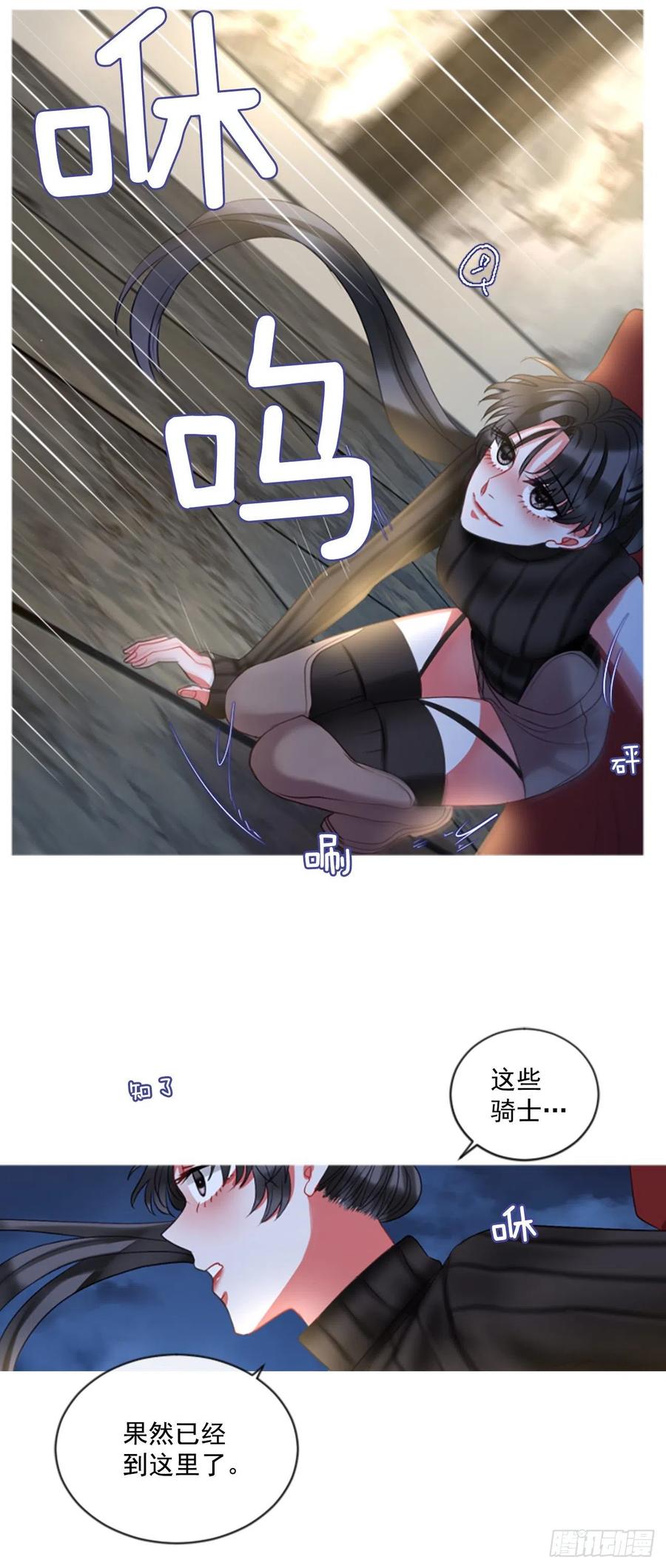48.花藏花（2）-第49话