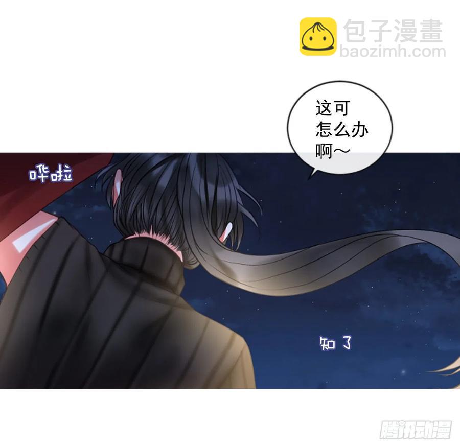 48.花藏花（2）-第49话