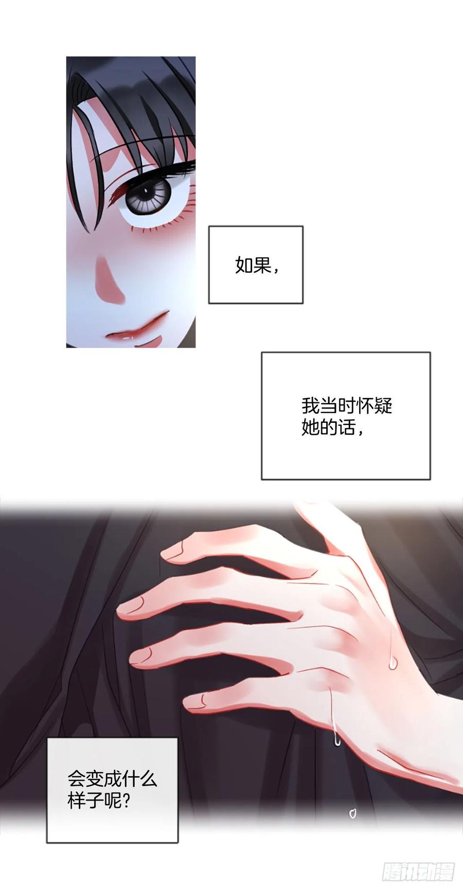 48.花藏花（2）-第49话