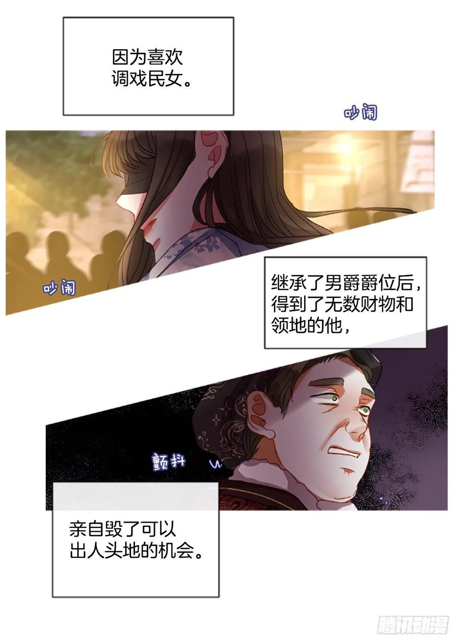 52.愤怒（1）-第53话
