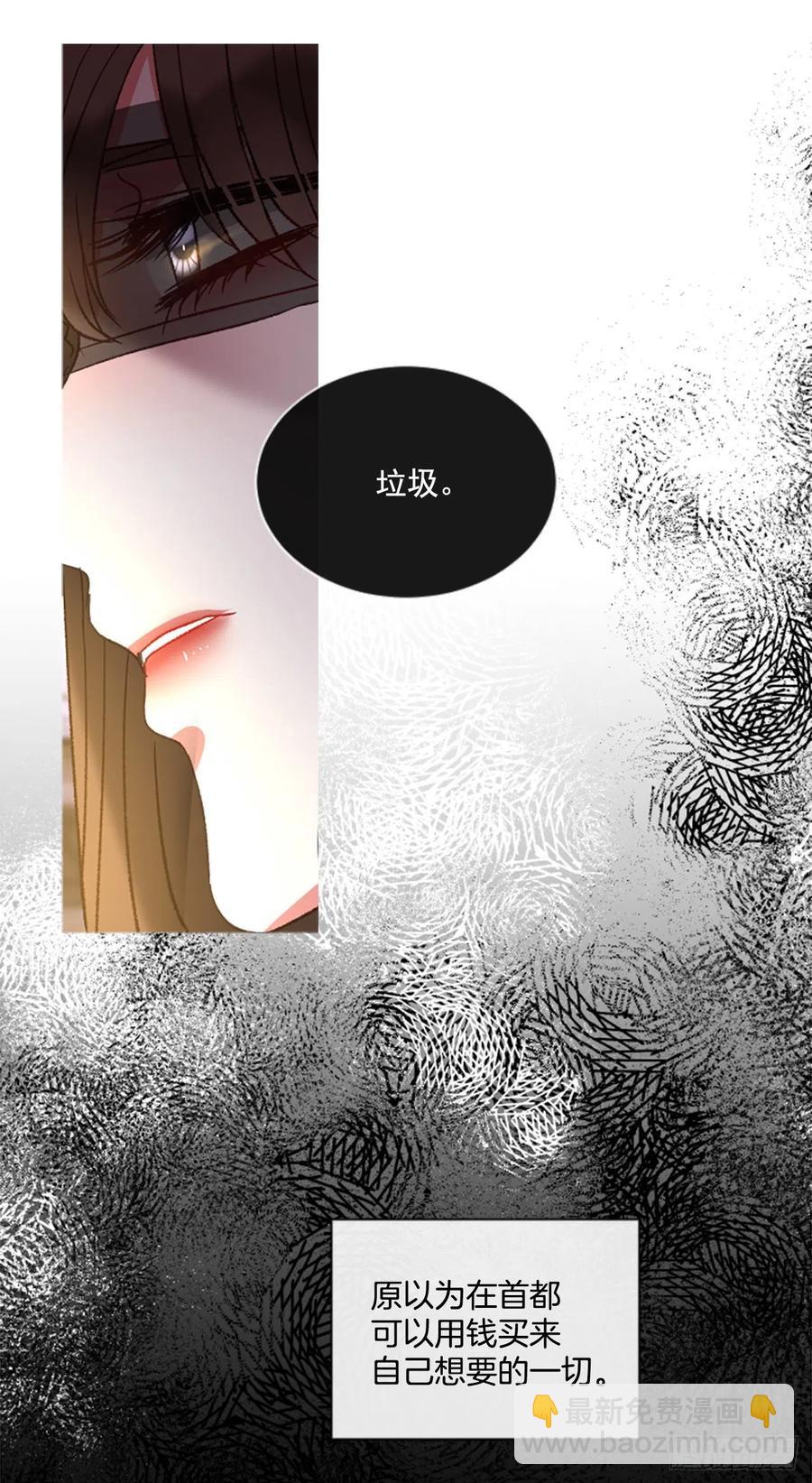 52.愤怒（1）-第53话
