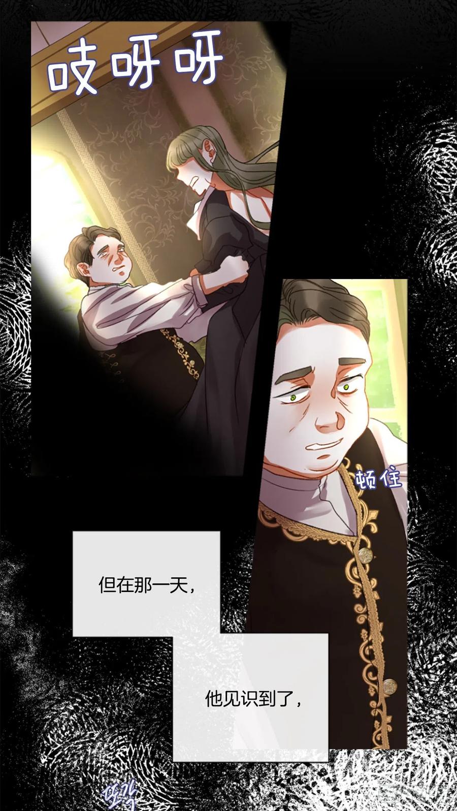 52.愤怒（1）-第53话