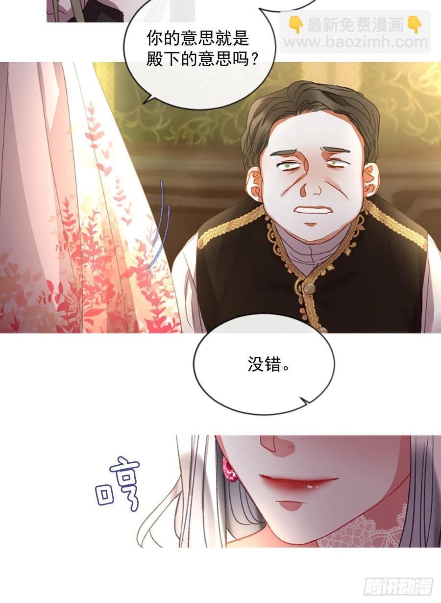 52.愤怒（1）-第53话