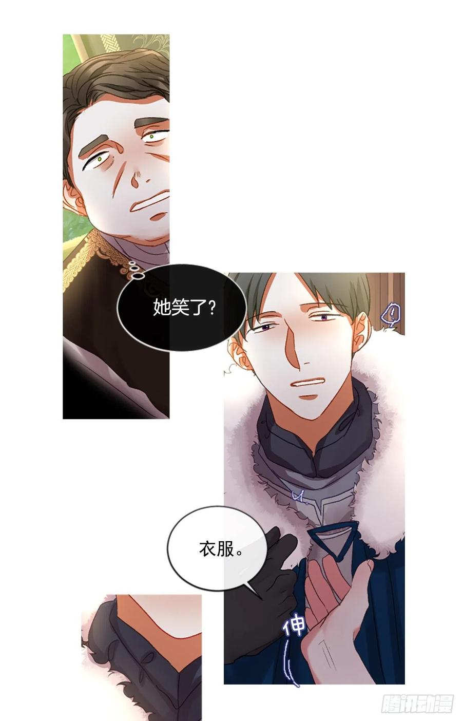 52.愤怒（1）-第53话