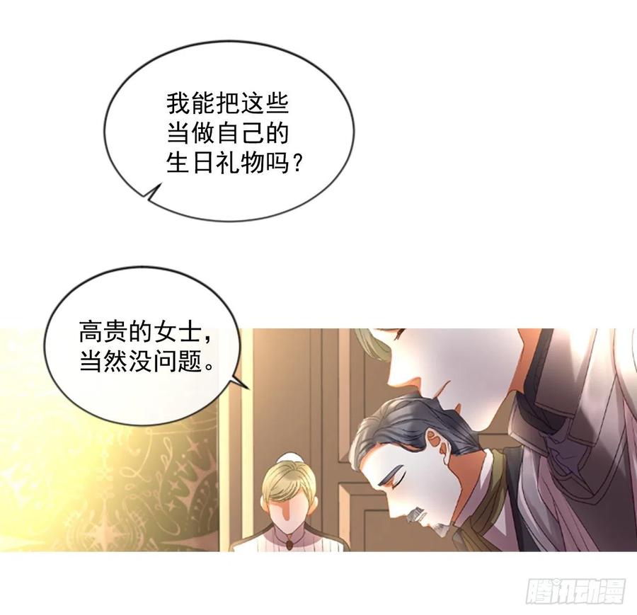 52.愤怒（1）-第53话