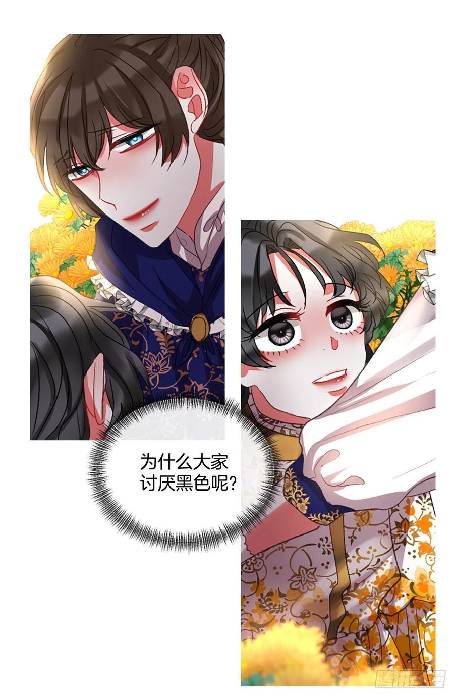 52.愤怒（1）-第53话