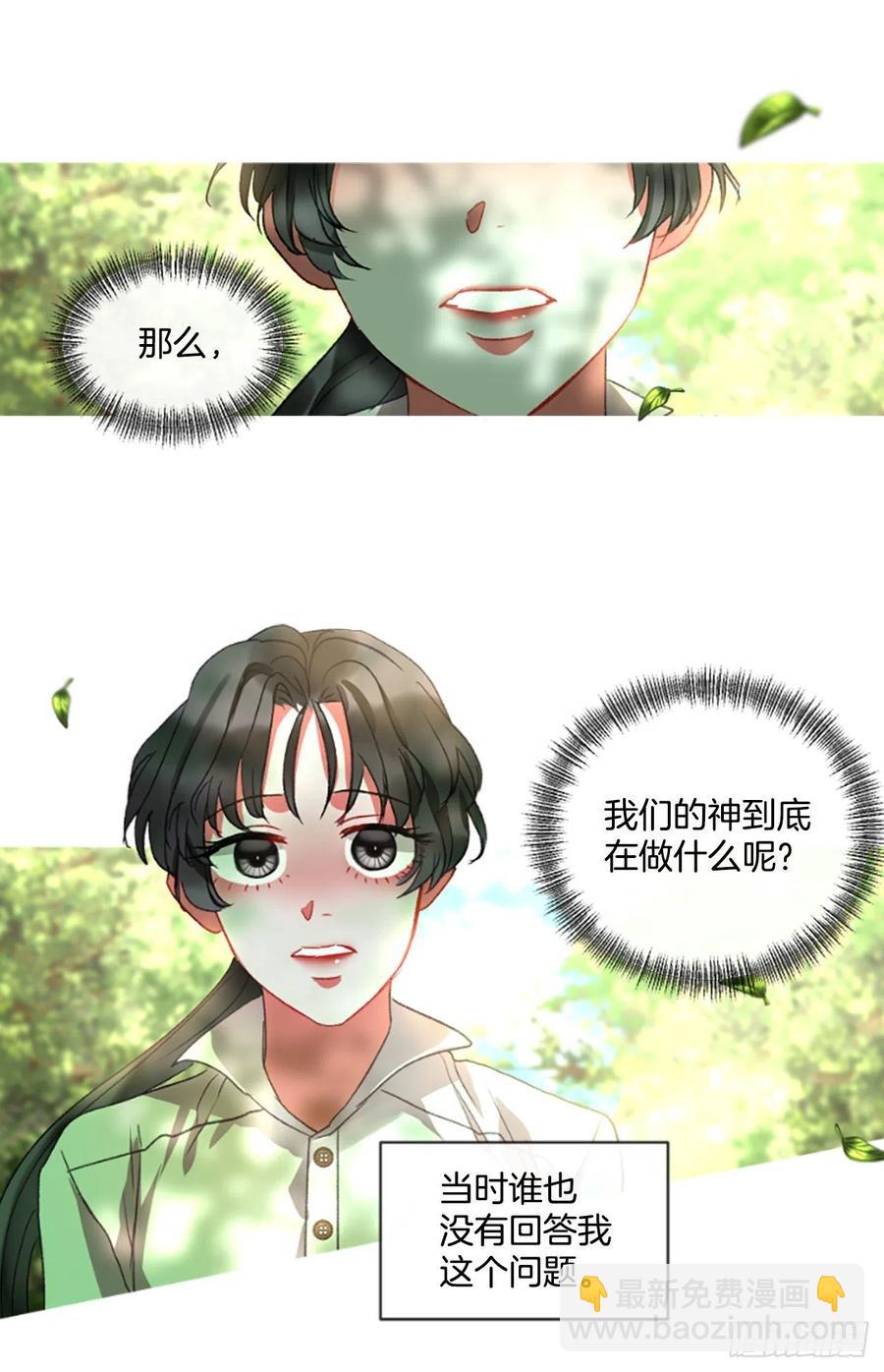 52.愤怒（1）-第53话