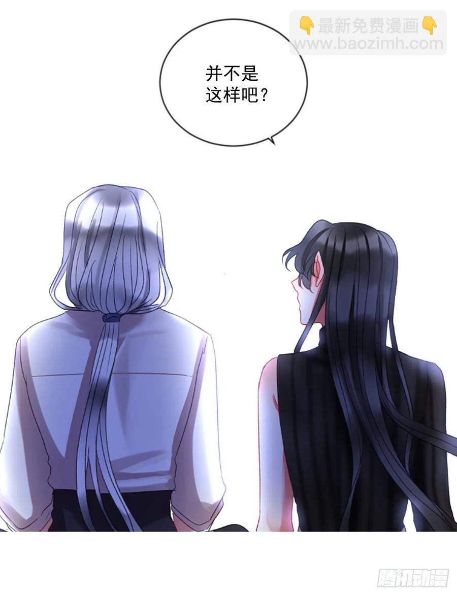 54.怀中的温情（1）-第55话