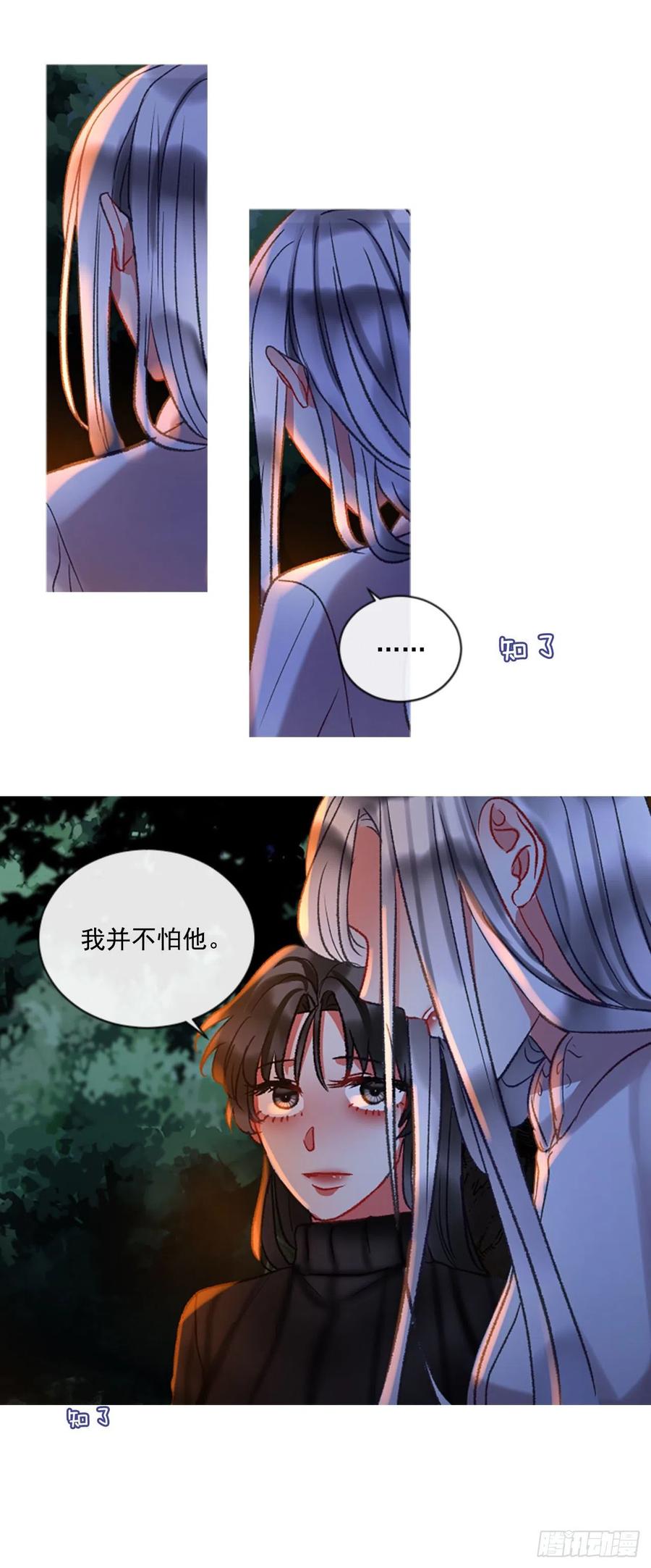 54.怀中的温情（1）-第55话
