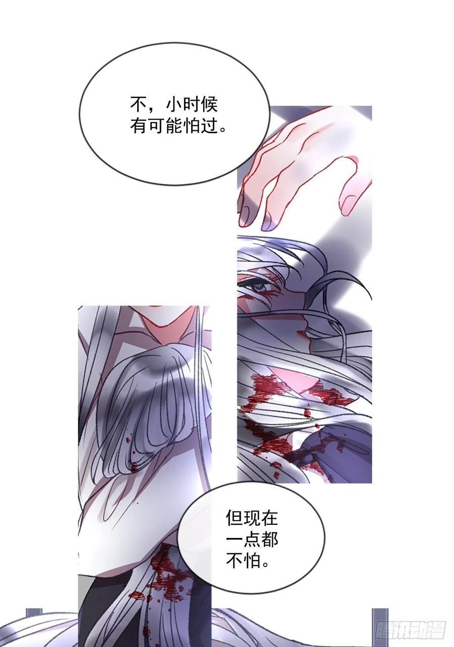 54.怀中的温情（1）-第55话