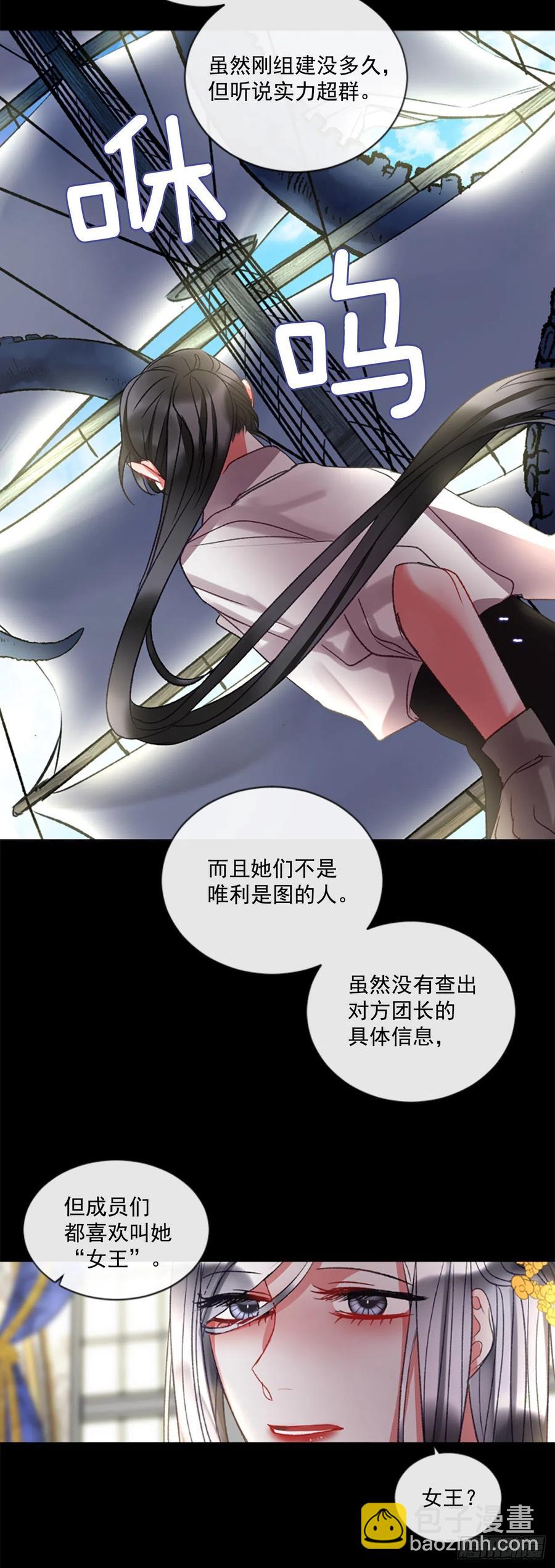 56.战斗的序幕（1）-第57话