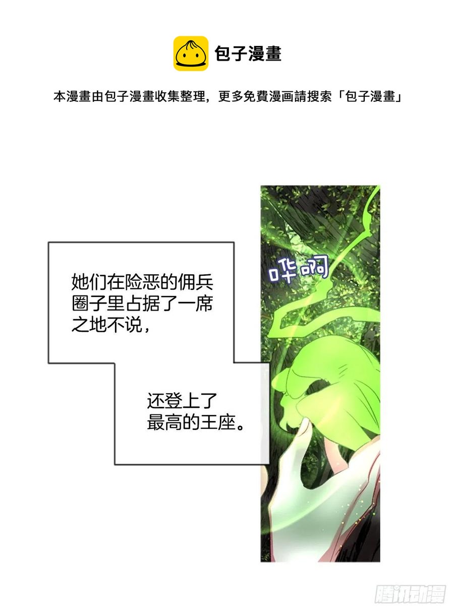 56.战斗的序幕（1）-第57话