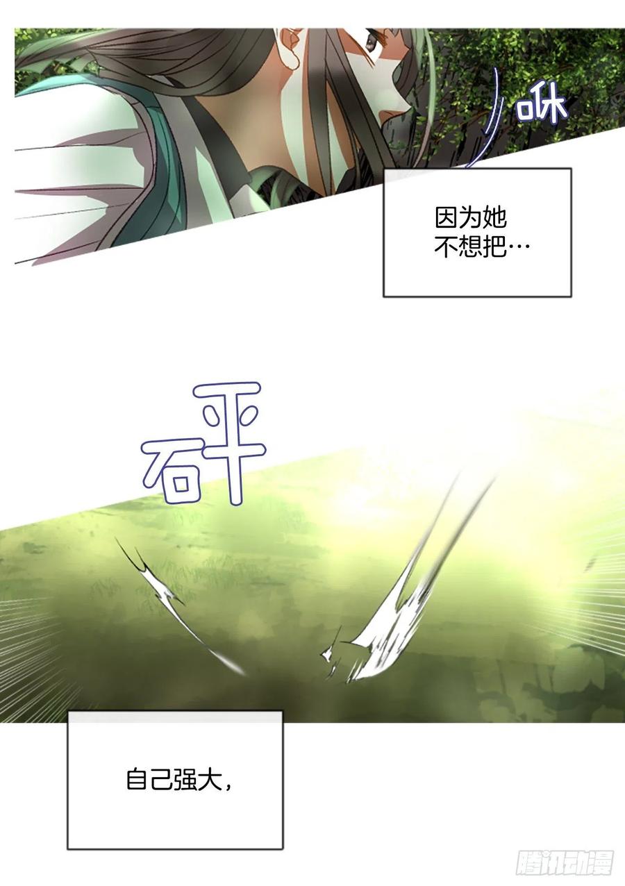 56.战斗的序幕（1）-第57话