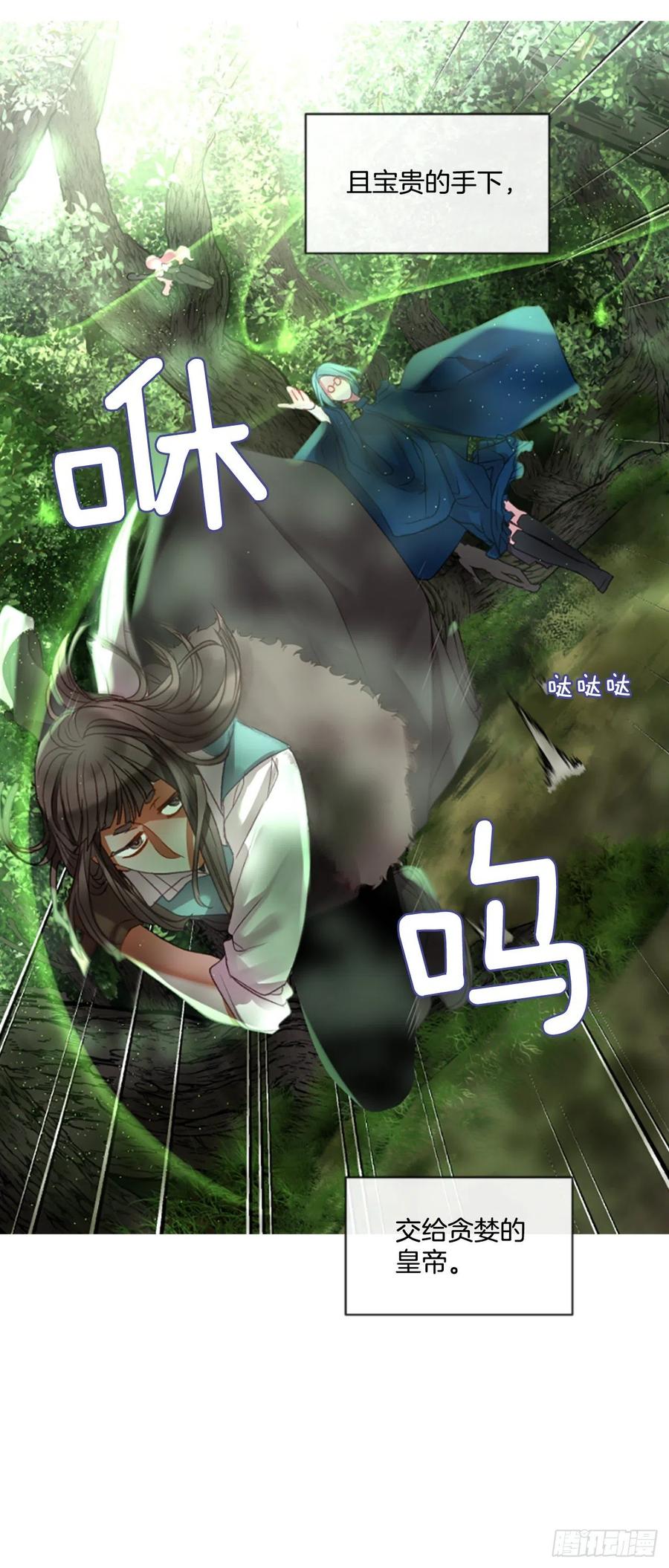 56.战斗的序幕（1）-第57话