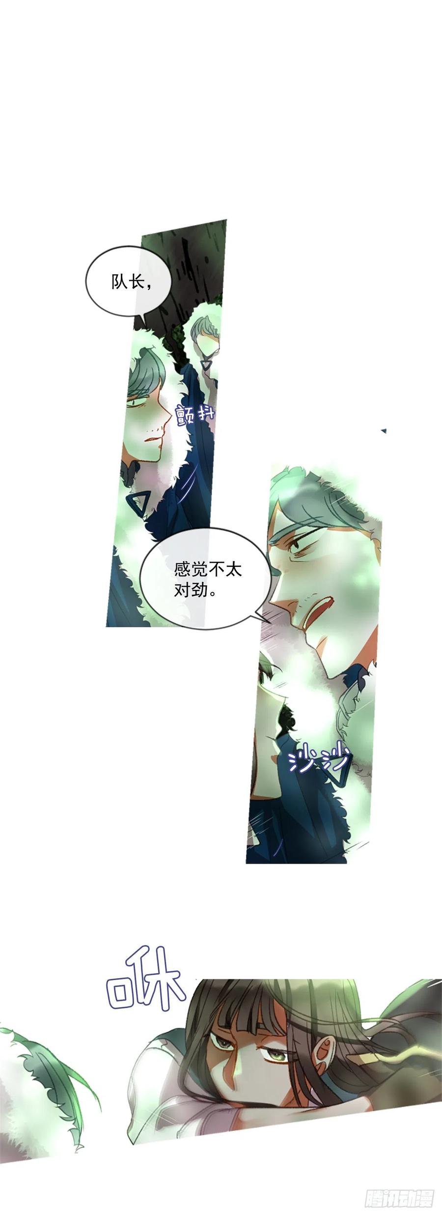 56.战斗的序幕（1）-第57话