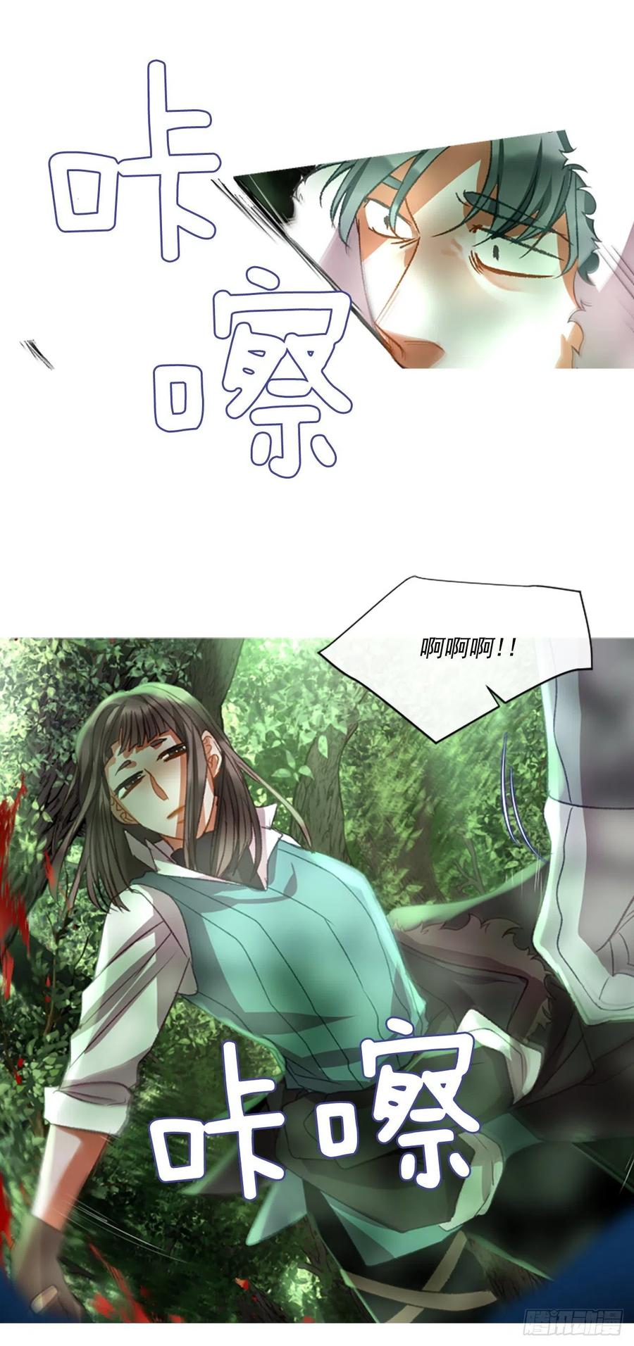 56.战斗的序幕（1）-第57话