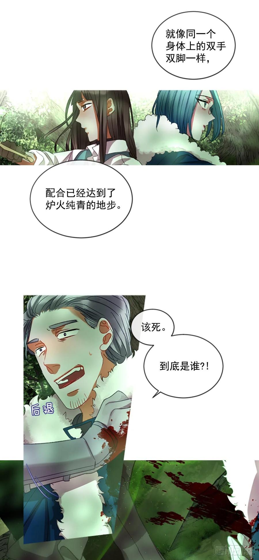 56.战斗的序幕（1）-第57话