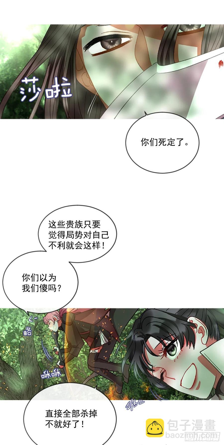56.战斗的序幕（1）-第57话