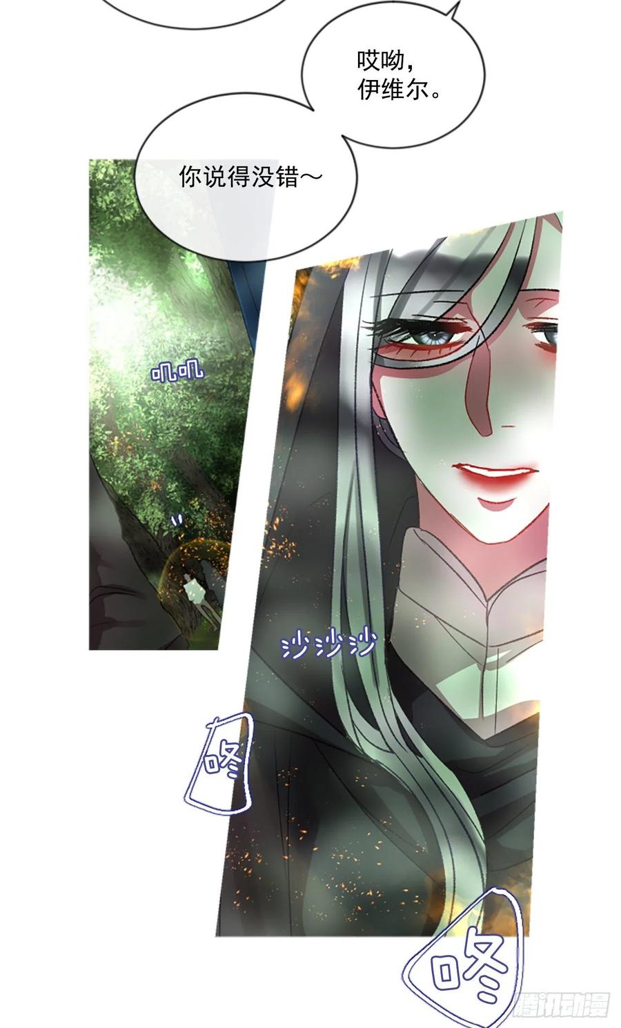 56.战斗的序幕（1）-第57话
