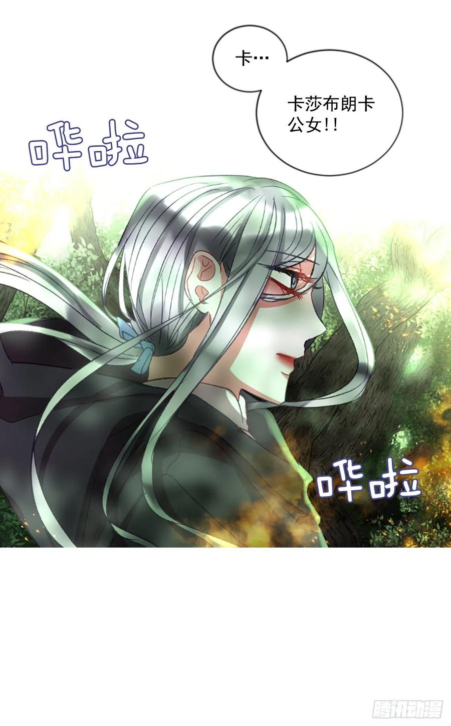 56.战斗的序幕（1）-第57话