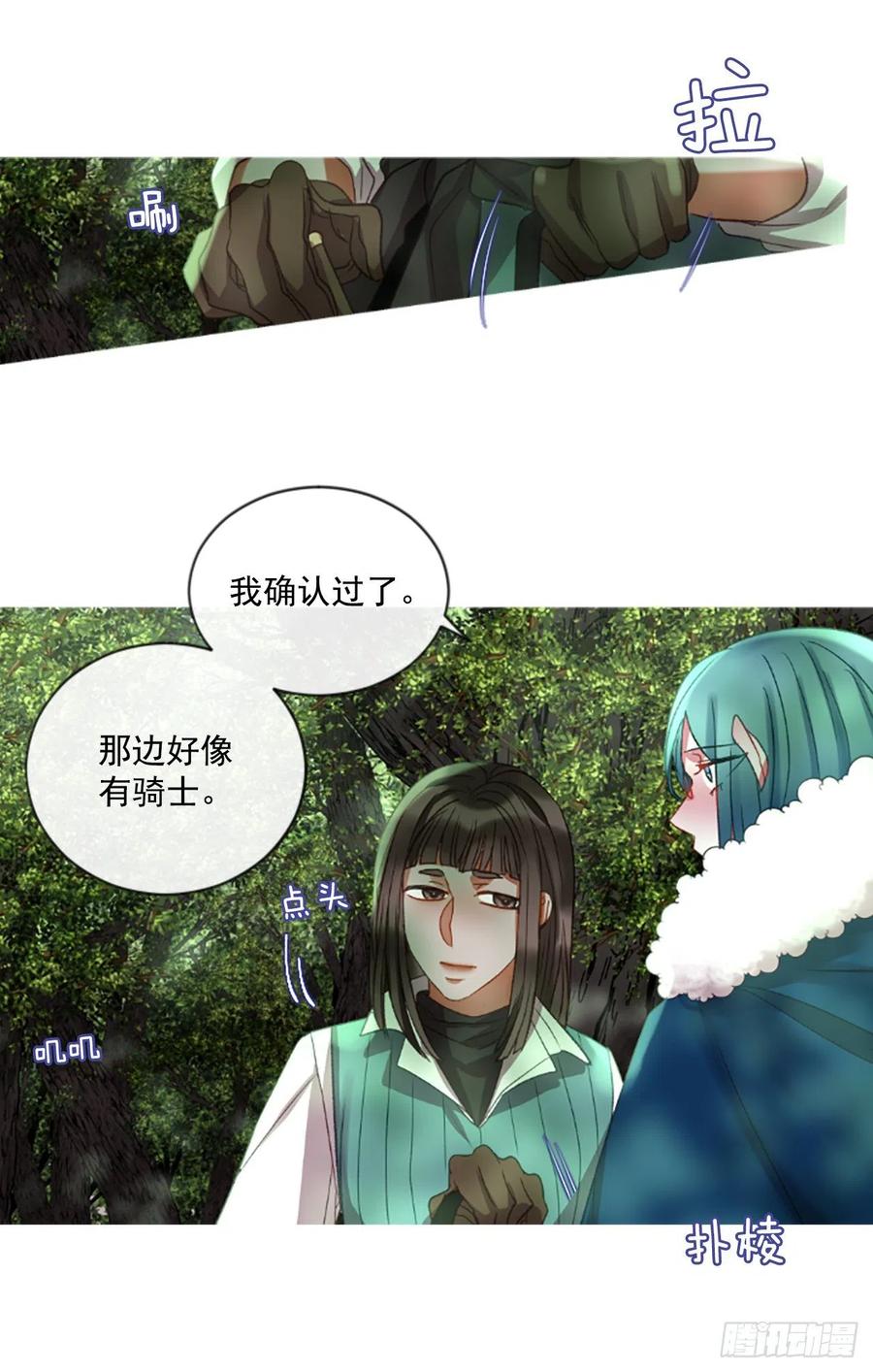 56.战斗的序幕（1）-第57话