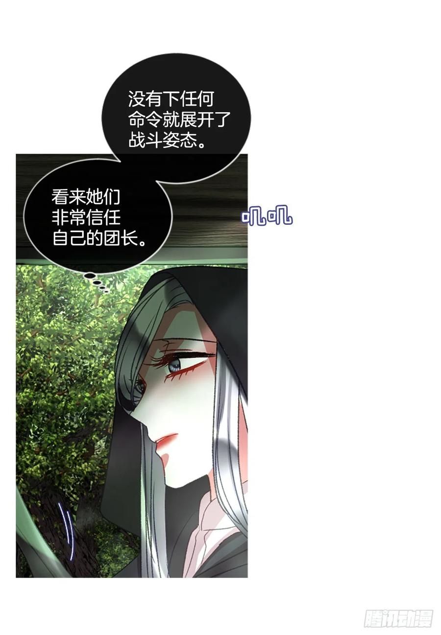 56.战斗的序幕（1）-第57话