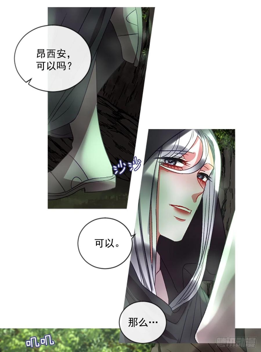 56.战斗的序幕（1）-第57话