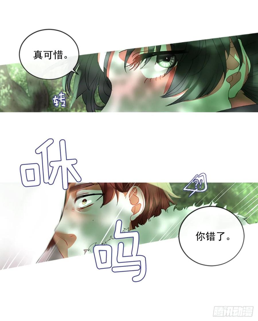 58.毫无征兆的离别-第59话
