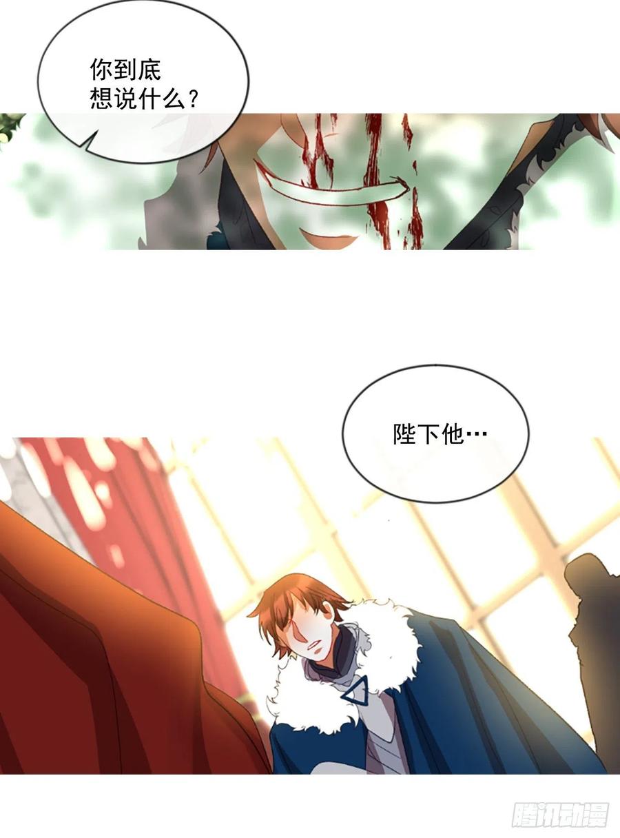 58.毫无征兆的离别-第59话