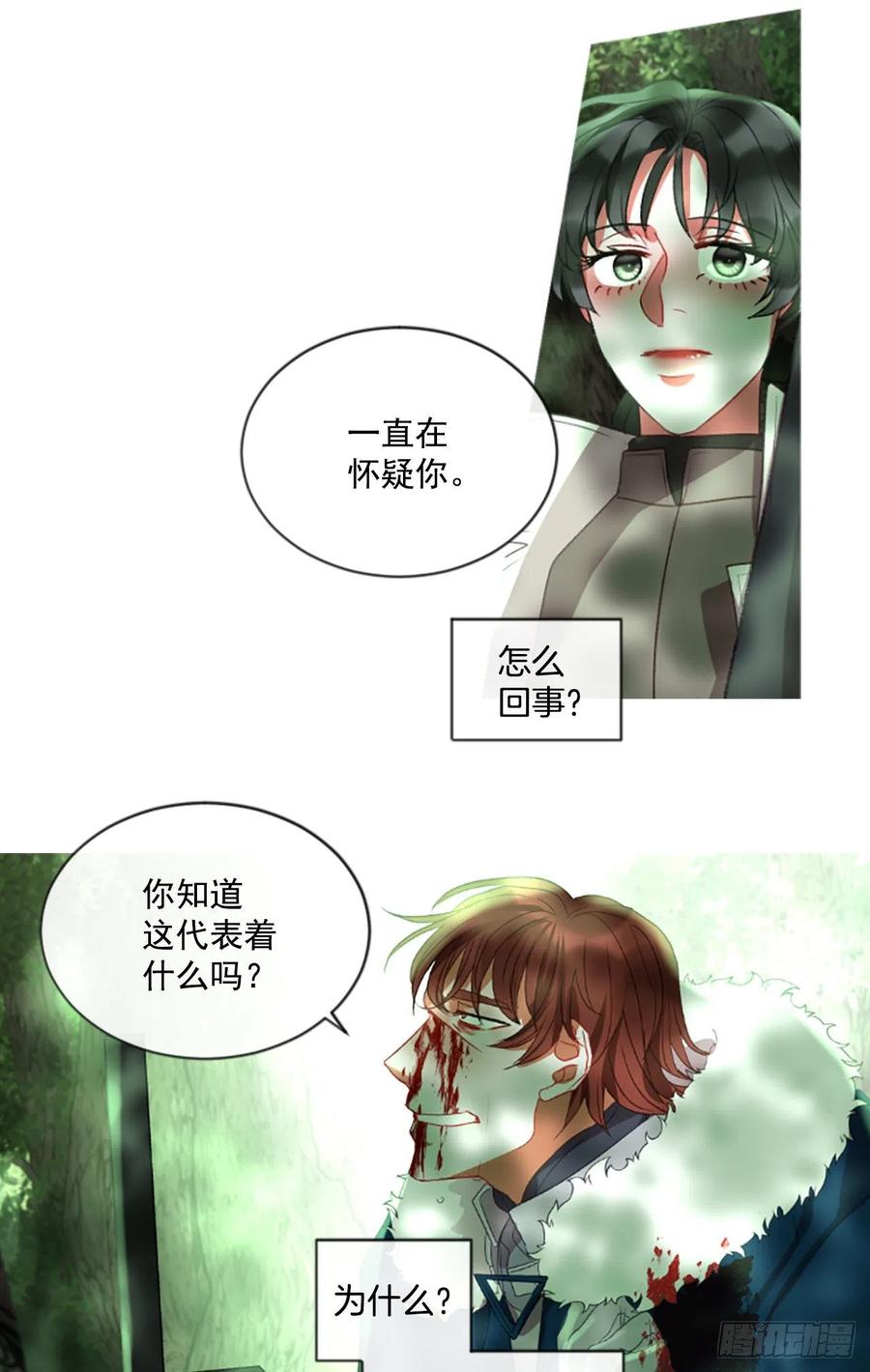 58.毫无征兆的离别-第59话