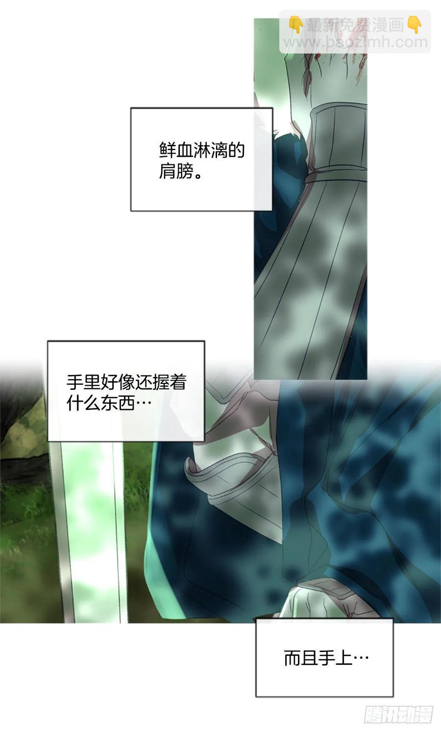58.毫无征兆的离别-第59话