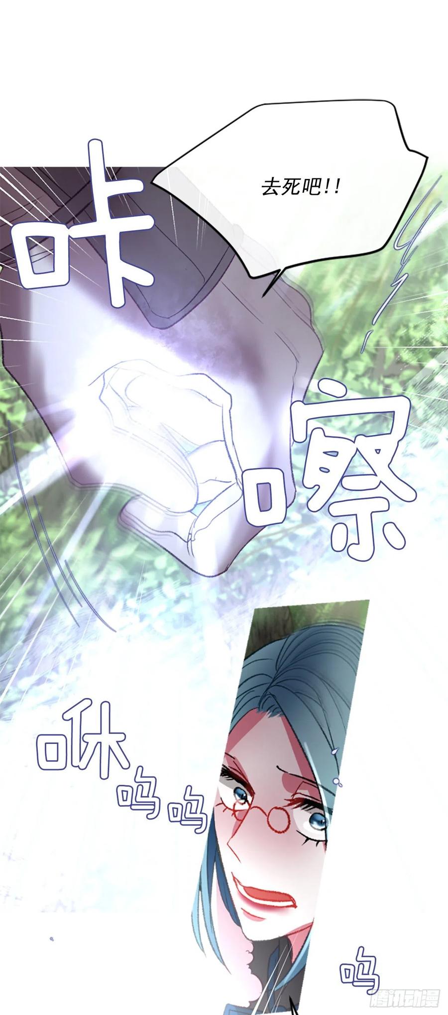 58.毫无征兆的离别-第59话