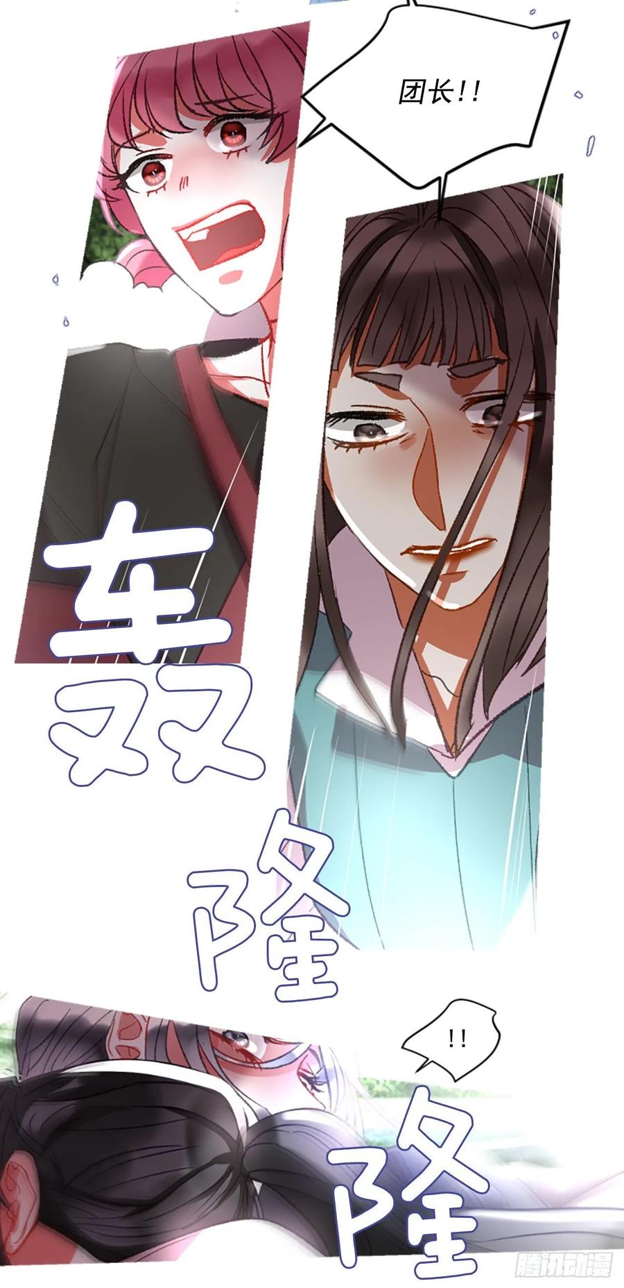 58.毫无征兆的离别-第59话