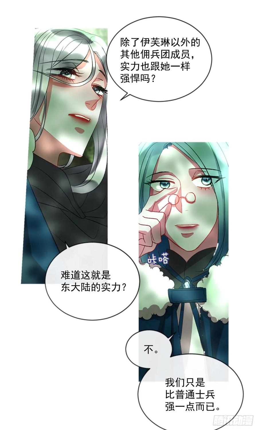 58.毫无征兆的离别-第59话