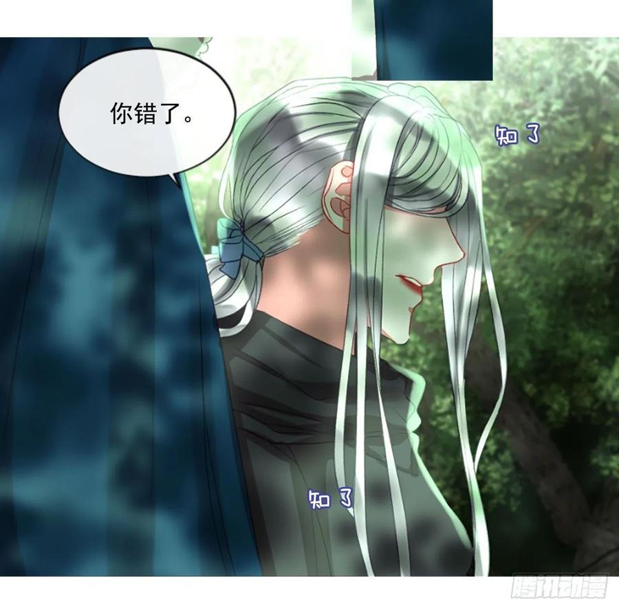 58.毫无征兆的离别-第59话