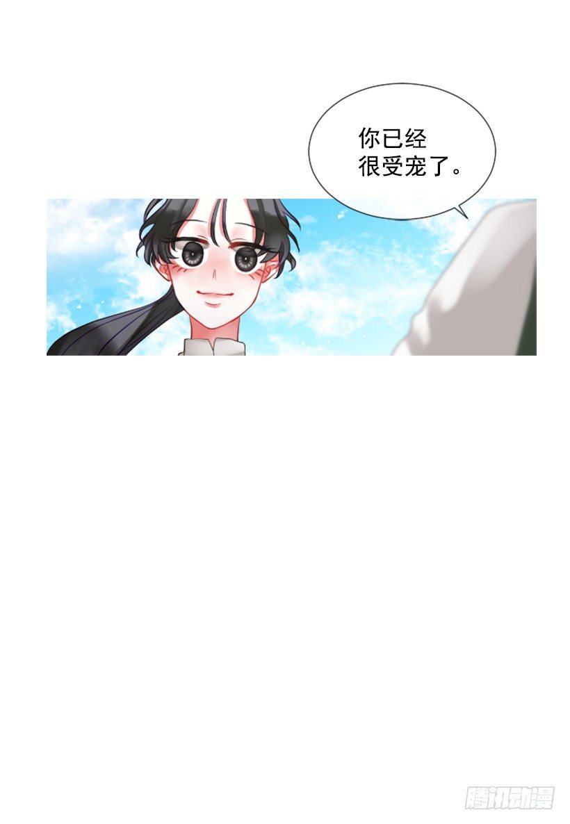 6.活着的感觉(1/2)-第7话