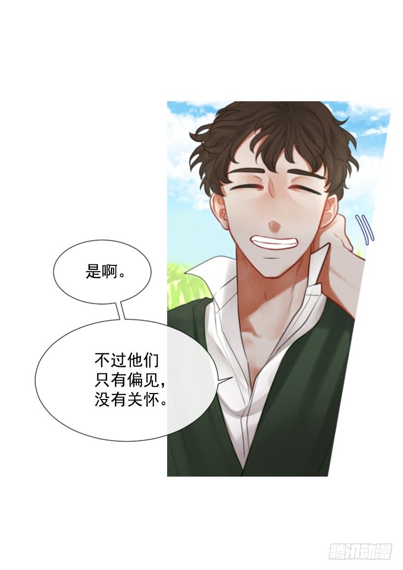 6.活着的感觉(1/2)-第7话