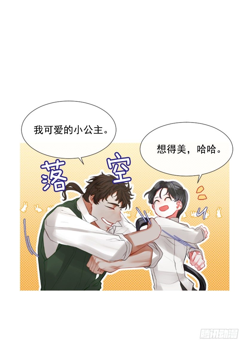 6.活着的感觉(1/2)-第7话