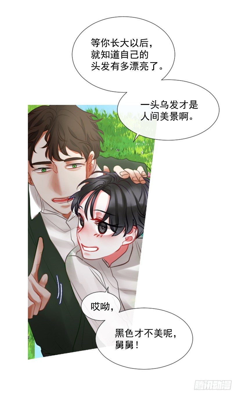 6.活着的感觉(1/2)-第7话