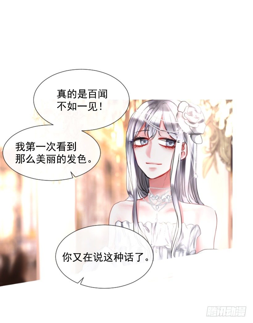 6.活着的感觉(1/2)-第7话